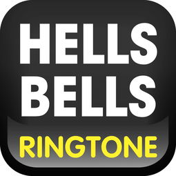 tone bell,Origins of Tone Bells