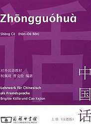 chinese language tones,Understanding Chinese Language Tones: A Detailed Guide for Non-Native Speakers