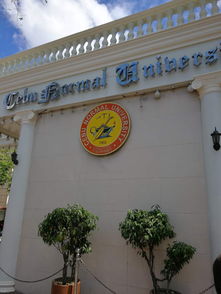 university of santo tomas,University of Santo Tomas: A Comprehensive Overview