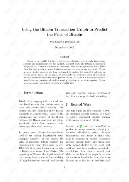 Bitcoin 5-Year Price Graph and Market Analysis