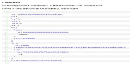 Practical Steps to Convert Bitcoin to USD