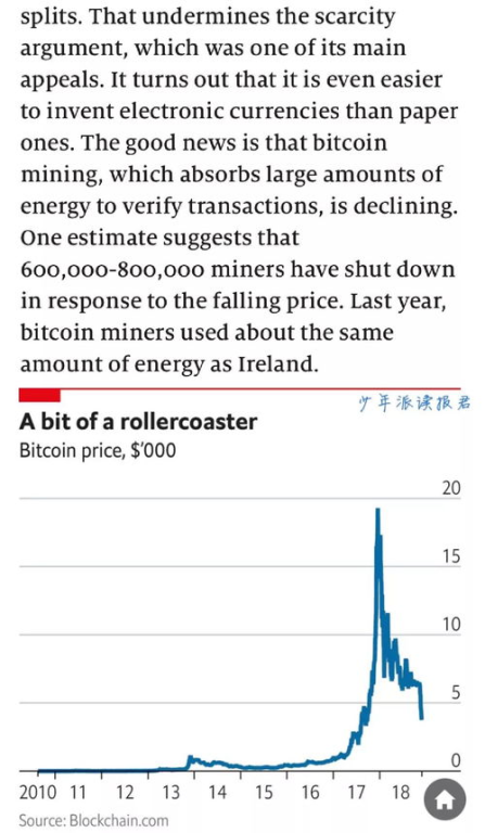 Use Cases for Small Bitcoin Amounts