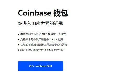 How to Trade in Coinbase Wallet, Tips for Success