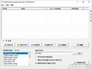 1 Satoshi to BTC Converter, Understanding the Smallest Bitcoin Unit