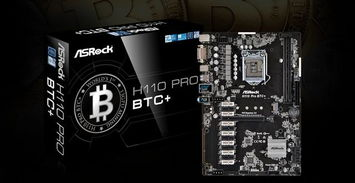 Asus H110 Pro BTC+: A Comprehensive Guide to the Cryptocurrency Mining Motherboard