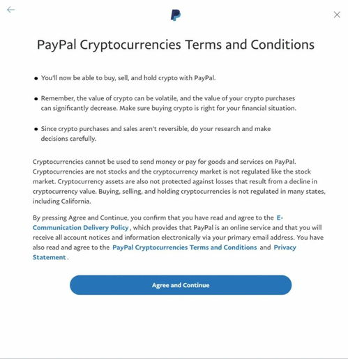 Bitcoin Acquisition via PayPal: A Comprehensive Guide