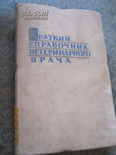 Как перевести BTC в гривны