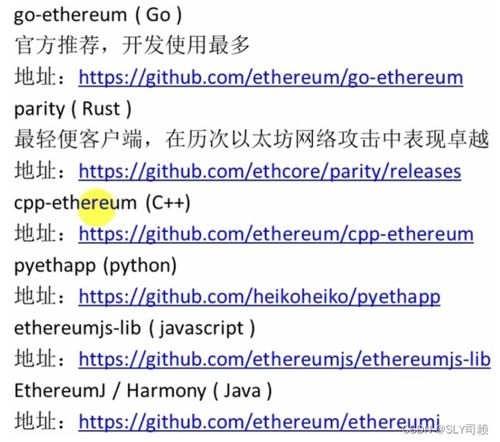 Purchase Ethereum Easily Online, A Guide