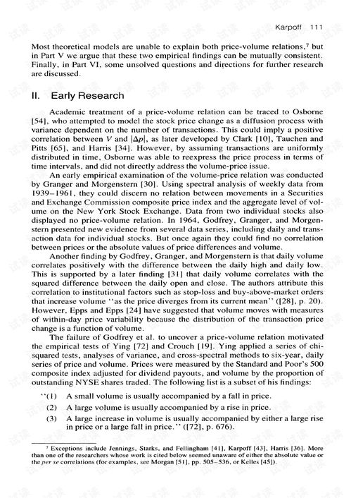 Factors Influencing CELO Volume