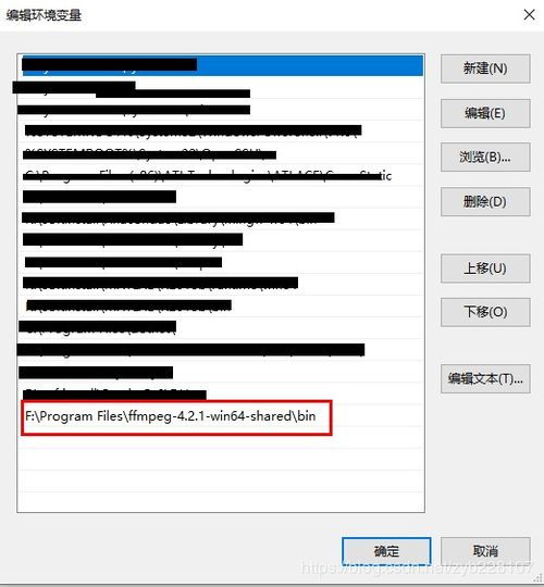 Monitoring the Conversion Process