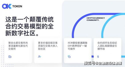 SEI Token USD Forecast, Trends, and Insights