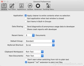 mac text tone file location,Understanding the Mac Text Tone File Location: A Detailed Guide