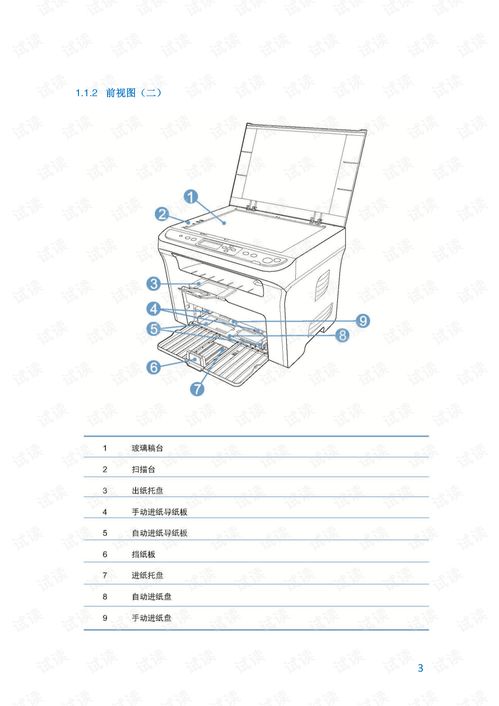 pantum p3012dw toner,Understanding the Pantum P3012DW Toner: A Comprehensive Guide