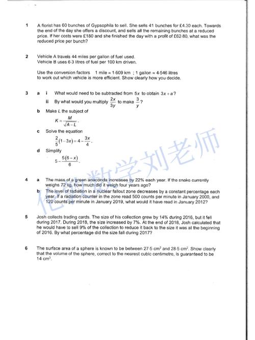 8 tons in pounds,8 Tons in Pounds: A Comprehensive Guide