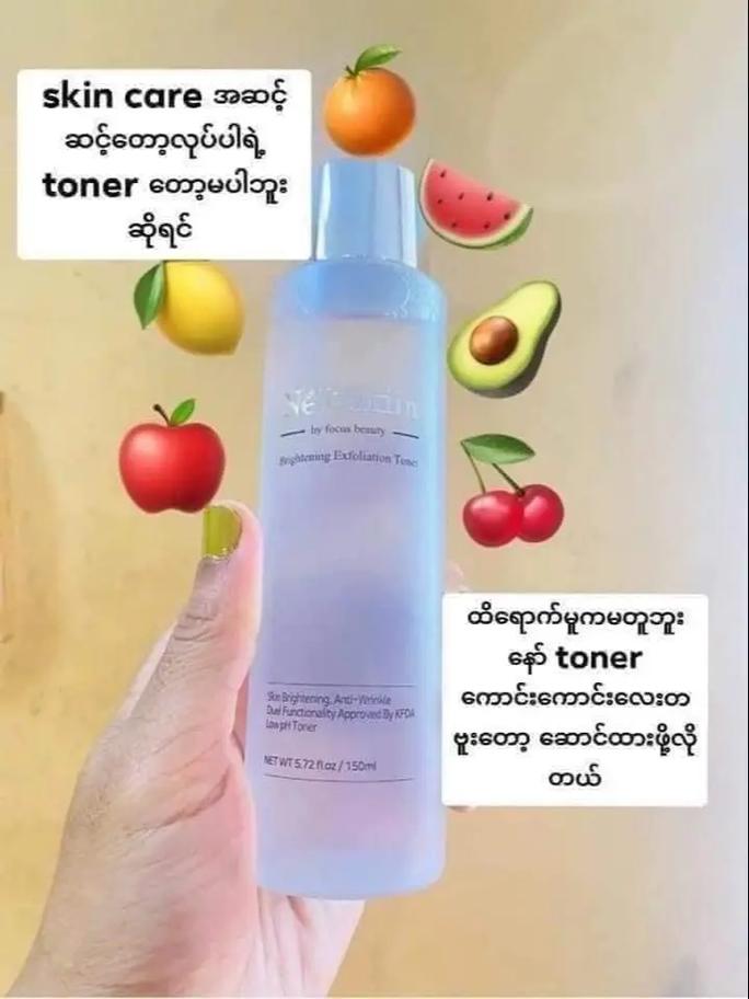 what is skin toner,What is Skin Toner?