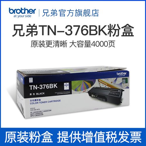 brother hl-l8250cdn toner powder part numbers,Brother HL-L8250CDN Toner Powder Part Numbers: A Comprehensive Guide