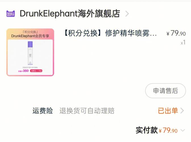 drunk elephant toner,Drunk Elephant Toner: A Comprehensive Guide