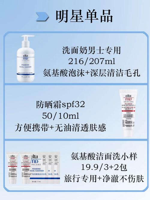 elta md toner,elta md toner: A Comprehensive Guide