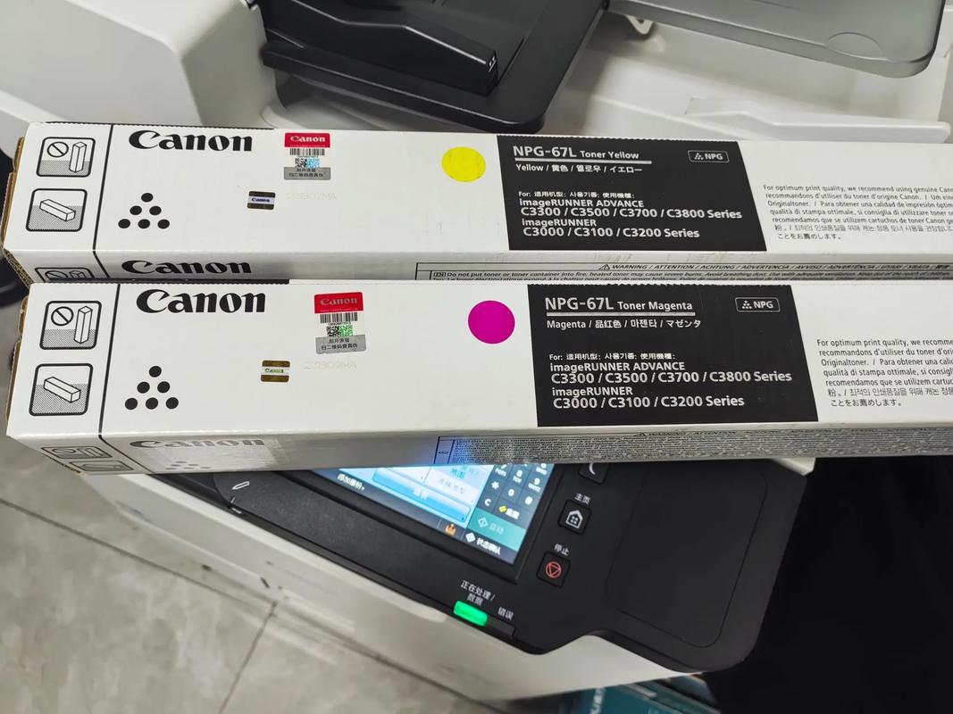 canon mf750c series toner replacement y,Understanding the Canon MF750C Series Toner Replacement