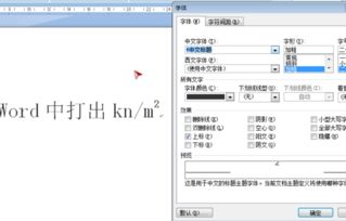 1 ton berapa kn/m2,Understanding the Conversion: 1 Ton to kN/m虏