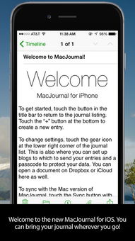 fais ton journal mac,Fais Ton Journal Mac: A Comprehensive Guide