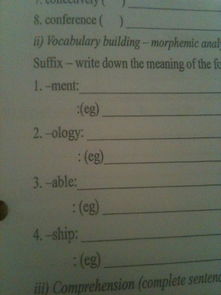 suffix meaning for ton,Understanding the Suffix Meaning for “Ton”: A Comprehensive Guide