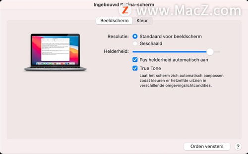 macos true tone dislay,MacOS True Tone Display: A Comprehensive Guide