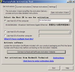 rslogix 500 ton instruction,Understanding RSLogix 500 TON Instruction: A Comprehensive Guide