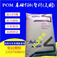 Pom c material price per ton,Pom c Material Price Per Ton: A Comprehensive Guide