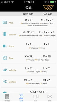 hydraulic psi to ton calculator pdf,Understanding the Conversion from Hydraulic PSI to Tons: A Comprehensive Guide for You