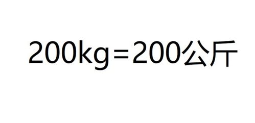 500 kg = ton,Understanding the Conversion: 500 kg = 1 Ton